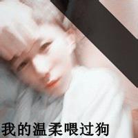 qq头像图片男生带灯光_WWW.WHOISQQ.COM