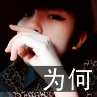 qq头像图片男生带灯光_WWW.WHOISQQ.COM