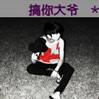 qq头像图片男生带灯光_WWW.WHOISQQ.COM