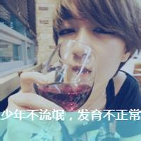 qq霸气头像图片男生带字_WWW.WHOISQQ.COM