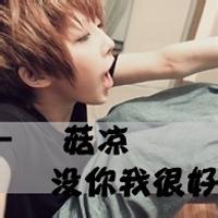 qq霸气头像图片男生带字_WWW.WHOISQQ.COM