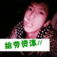 qq霸气头像图片男生带字_WWW.WHOISQQ.COM