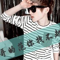 qq霸气头像图片男生带字_WWW.WHOISQQ.COM