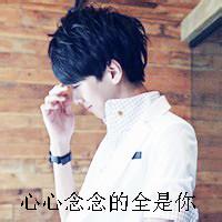 qq霸气头像图片男生带字_WWW.WHOISQQ.COM