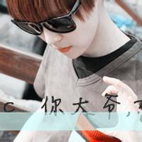qq霸气头像图片男生带字_WWW.WHOISQQ.COM
