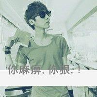 高冷霸气的男生头像图片_WWW.WHOISQQ.COM