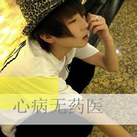 伤感微信男生头像图片_WWW.WHOISQQ.COM