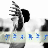 神经男生带字头像图片_WWW.WHOISQQ.COM