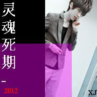 qq男生神经头像图片_WWW.WHOISQQ.COM