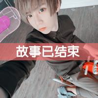 qq带破晓男生头像图片_WWW.WHOISQQ.COM