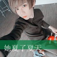 qq带破晓男生头像图片_WWW.WHOISQQ.COM