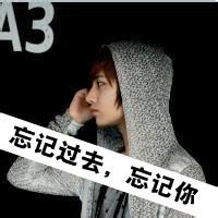 qq头像图片15男生_WWW.WHOISQQ.COM