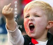qq头像图片男生难看的_WWW.WHOISQQ.COM