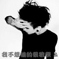 qq头像图片男生难看的_WWW.WHOISQQ.COM
