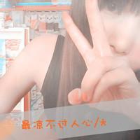 男生宠溺女生头像图片_WWW.WHOISQQ.COM