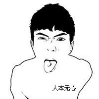 短发男生动漫头像图片_WWW.WHOISQQ.COM