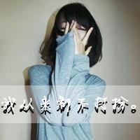 男生非主流遮脸头像图片_WWW.WHOISQQ.COM