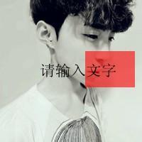 qq头像图片男生友乐_WWW.WHOISQQ.COM