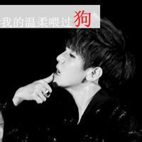exo男生头像图片贴吧_WWW.WHOISQQ.COM