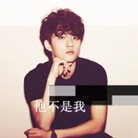 exo男生头像图片贴吧_WWW.WHOISQQ.COM