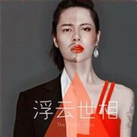 qq吊丝头像图片男生动漫_WWW.WHOISQQ.COM