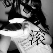 qq吊丝头像图片男生动漫_WWW.WHOISQQ.COM
