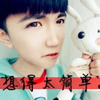 男生头像图片带龙哥俩字的_WWW.WHOISQQ.COM