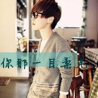 男生头像图片带龙哥俩字的_WWW.WHOISQQ.COM