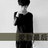 qq头像图片男生阳光可爱_WWW.WHOISQQ.COM
