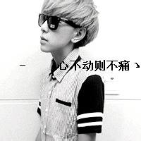 男生美图头像图片_WWW.WHOISQQ.COM