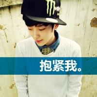 男生头像图片不带字萌酷_WWW.WHOISQQ.COM