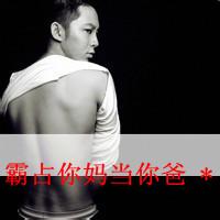 qq头像图片分手男生头像图片_WWW.WHOISQQ.COM