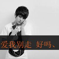 超好看男生qq头像图片_WWW.WHOISQQ.COM