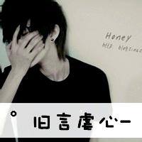 男生伤感黑色带字头像图片_WWW.WHOISQQ.COM