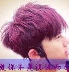 扣扣头像图片男生戴帽子_WWW.WHOISQQ.COM