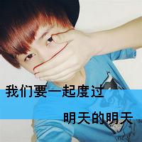 qq头像图片海边笑脸男生_WWW.WHOISQQ.COM
