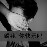 凄凉的头像图片男生_WWW.WHOISQQ.COM