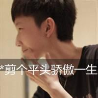 qq头像图片男生超拽个性网_WWW.WHOISQQ.COM