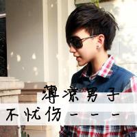 男生开心带字头像图片_WWW.WHOISQQ.COM