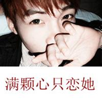男生开心带字头像图片_WWW.WHOISQQ.COM