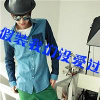 带字头像图片男生忧郁_WWW.WHOISQQ.COM