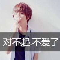 带字头像图片男生忧郁_WWW.WHOISQQ.COM