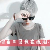 换qq头像图片男生_WWW.WHOISQQ.COM