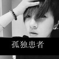 男生凄凉头像图片不带字_WWW.WHOISQQ.COM