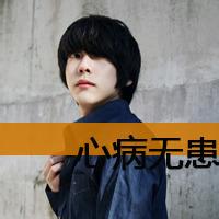 qq头像图片男生忘不了_WWW.WHOISQQ.COM