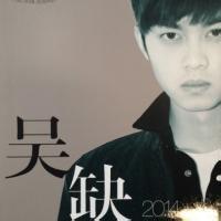 qq头像图片男生帅气谢彬彬_WWW.WHOISQQ.COM