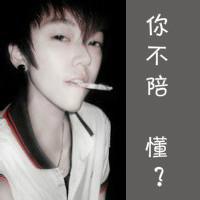 非主流qq头像图片男生伤感_WWW.WHOISQQ.COM