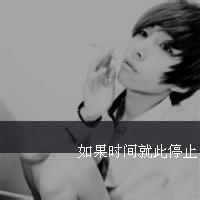 qq头像图片男生帅气和网名_WWW.WHOISQQ.COM