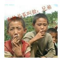 男生6兄弟头像图片_WWW.WHOISQQ.COM