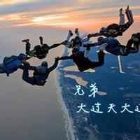 男生6兄弟头像图片_WWW.WHOISQQ.COM